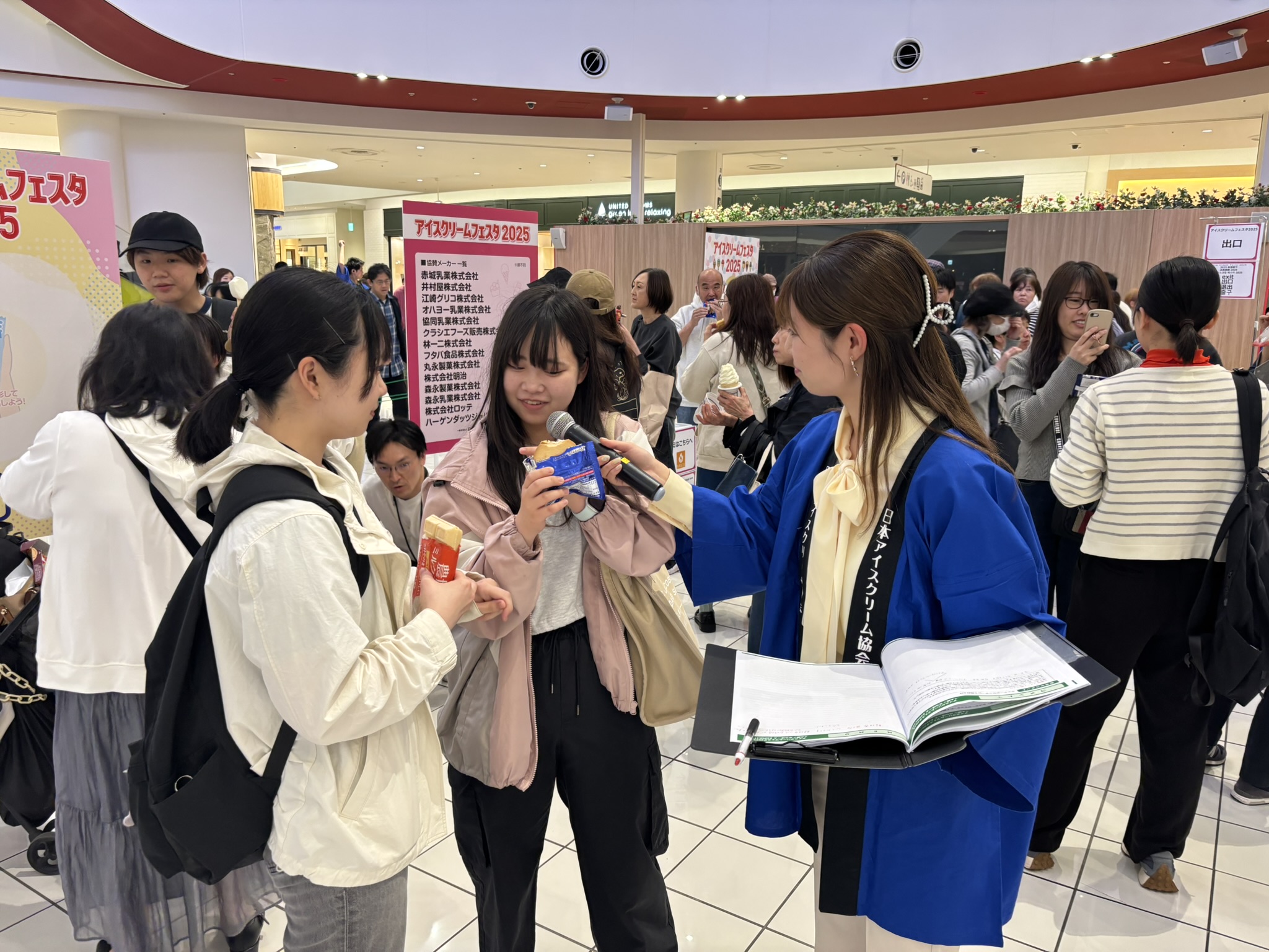 ご友人とアイスを楽しむ様子も見られました。