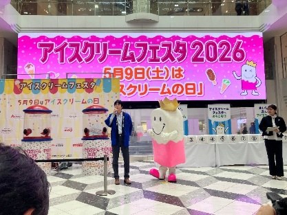 アイスクリーム王子が来場者の皆様をお出迎えし、会場にはたくさんの笑顔が広がりました。