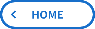 HOMEボタン